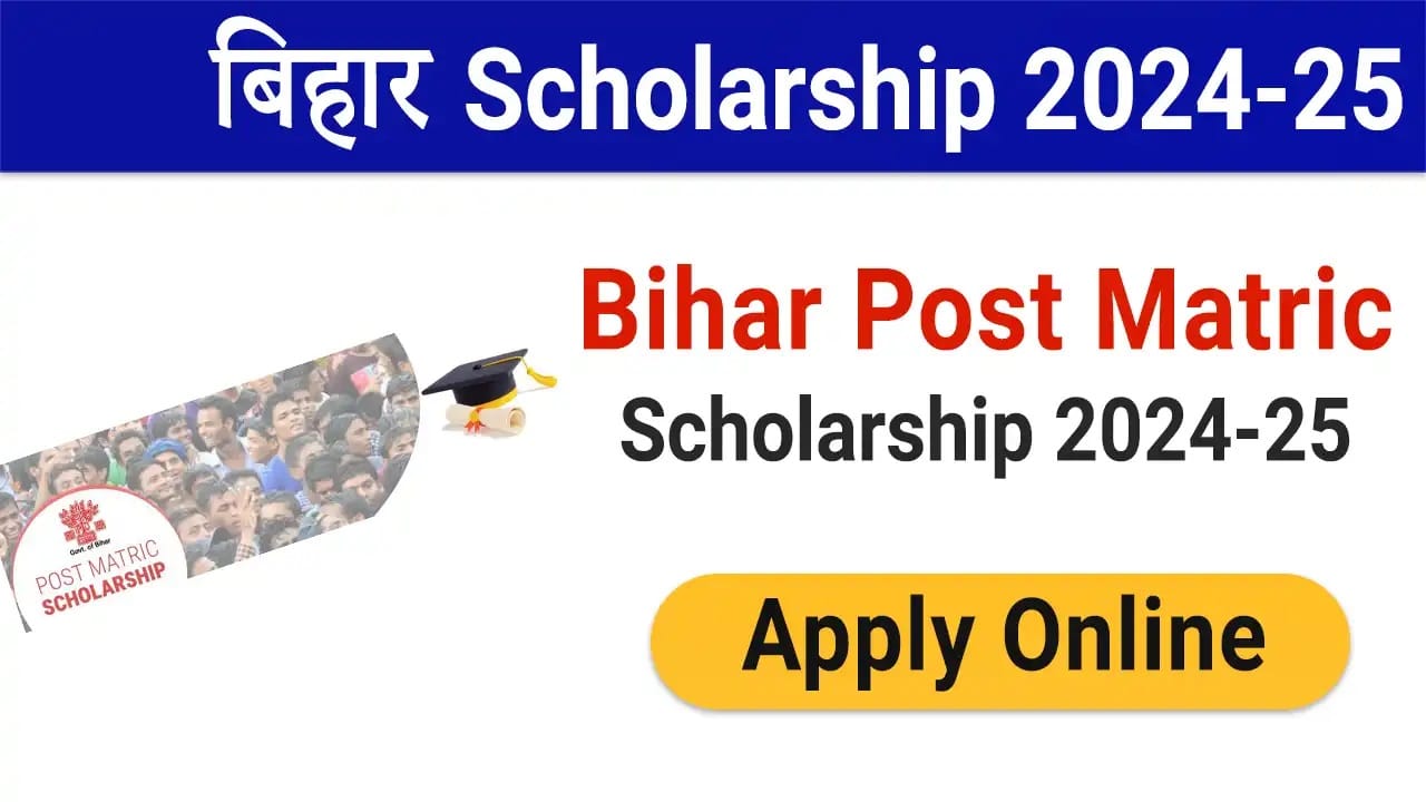 Bihar Post Matric Scholarship PMS Online Form 2025