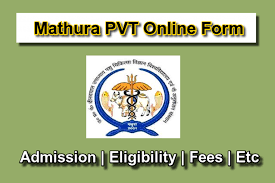 Mathura PVT Online Form 2025