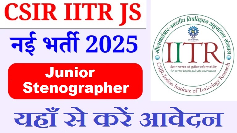 CSIR IITR Junior Stenographer Recruitment 2025