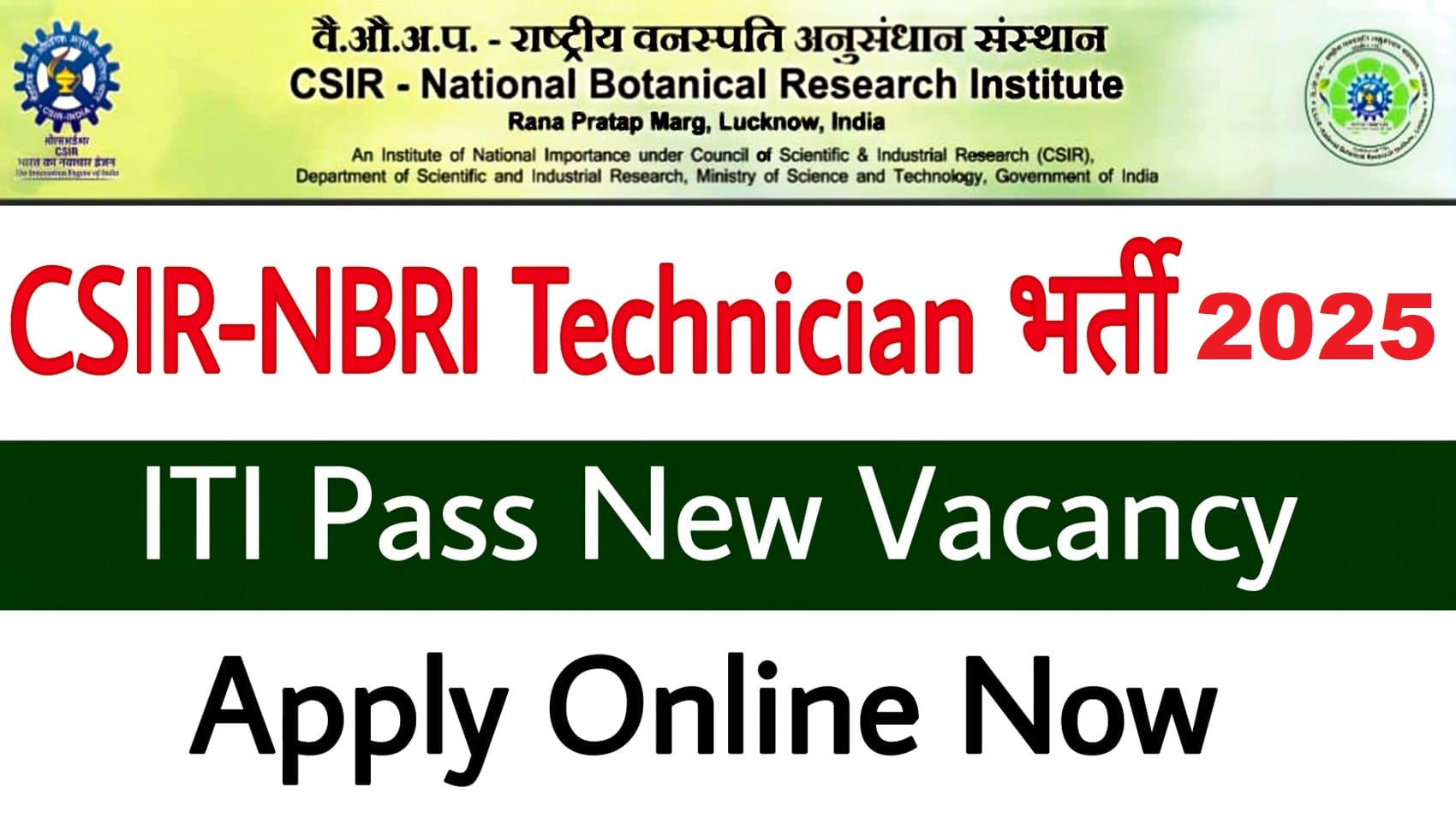 CSIR NBRI Lucknow Various Post Recruitment 2025