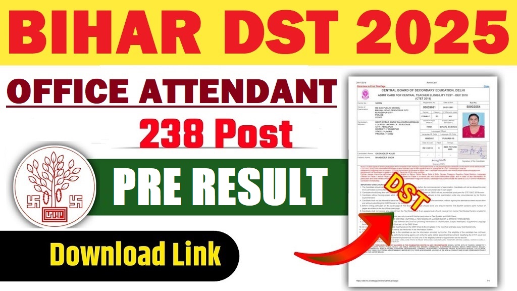 Bihar BSSC DST Karyalay Parichari Pre Result 2025