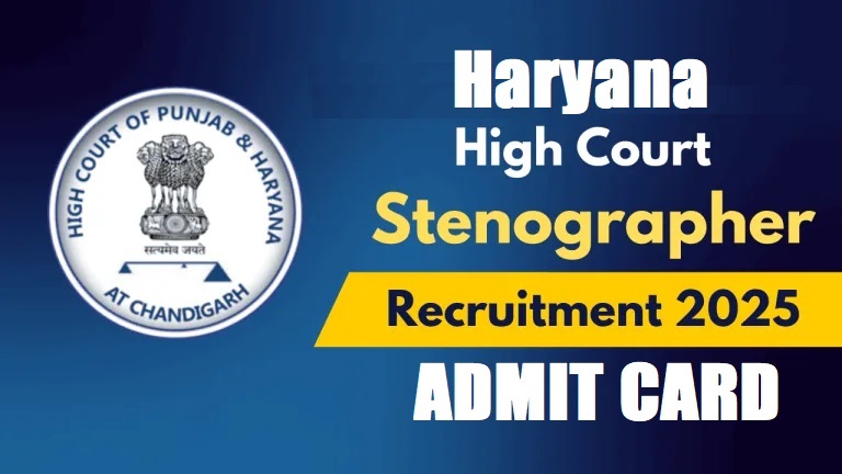Haryana High Court Stenographer Admit Card 2025