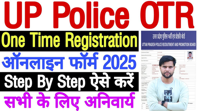 UP Police UPPRPB One Time Registration OTR Online Form 2025