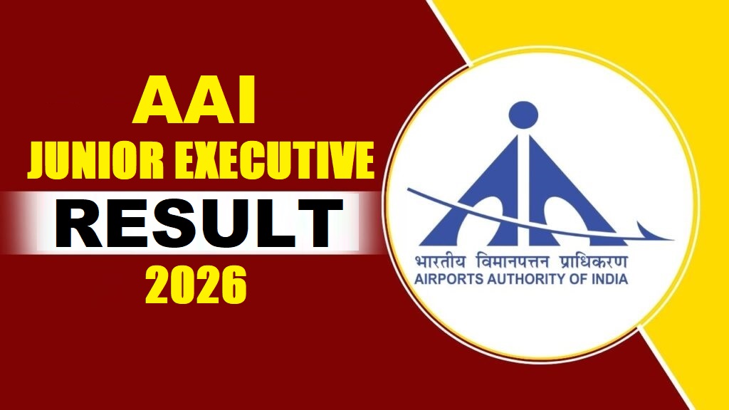 AAI Junior Executive Result 2026