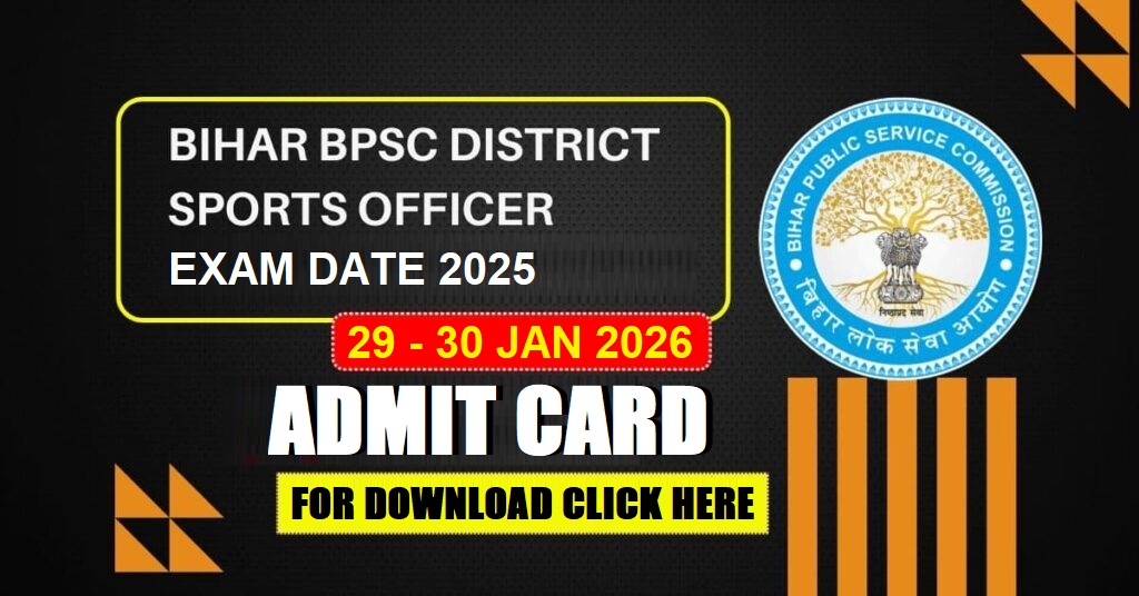 BPSC District Sports Officer DSO Exam Date 2025