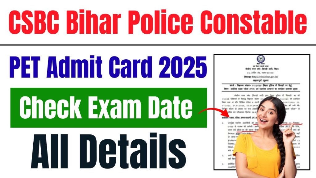 Bihar Police CSBC Constable PET Exam Date 2025