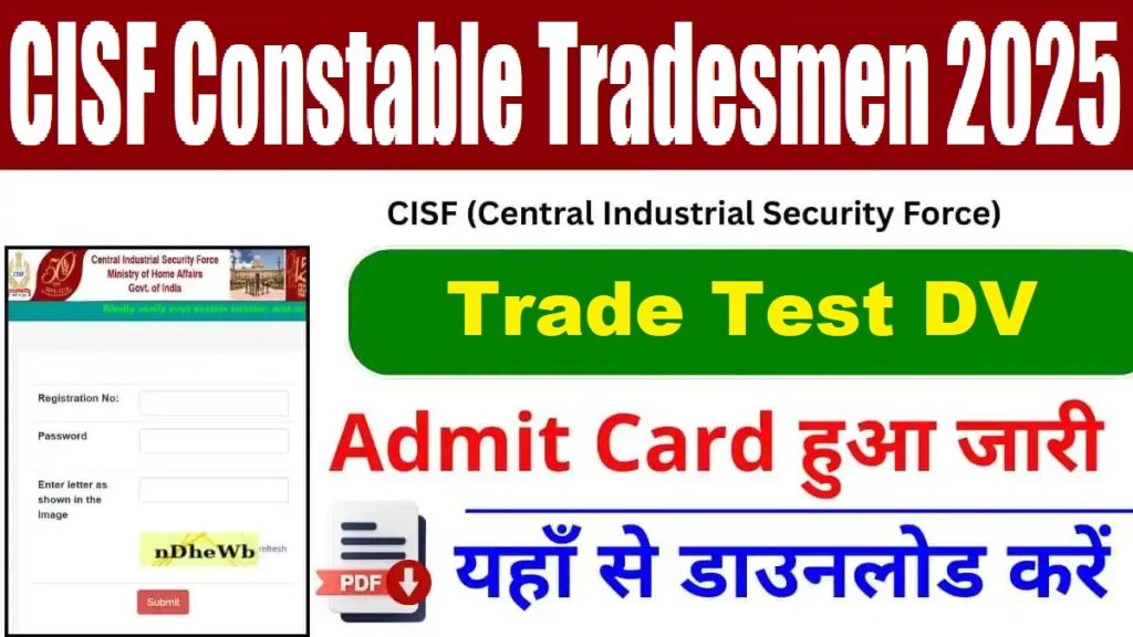 CISF Constable Tradesmen Trade Test DV Admit Card 2025