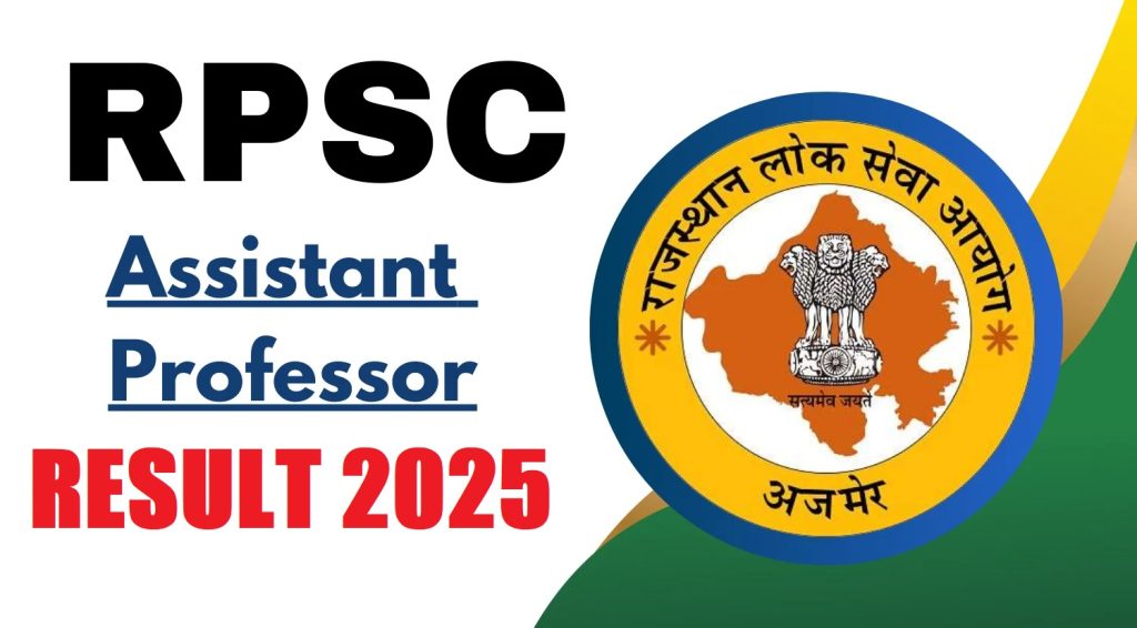 RPSC Assistant Professor Result 2025
