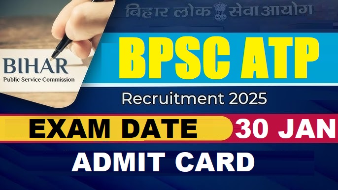 Bihar BPSC ATP Exam Date 2025