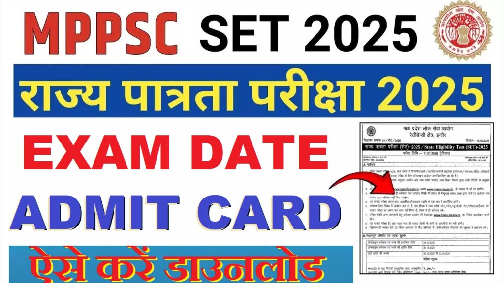 MPPSC SET Exam Date 2025
