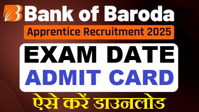 Bank of Baroda Apprentice Exam Date 2025