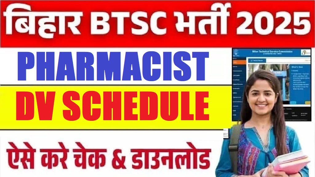 Bihar BTSC Pharmacist DV Schedule 2026
