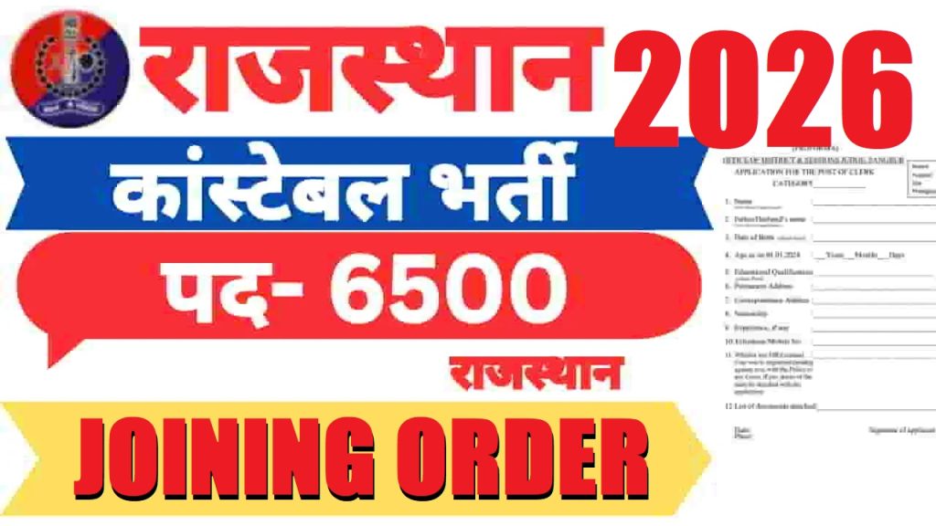 Rajasthan Police Constable Joining Order 2026