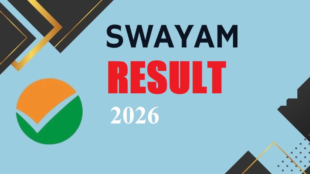 NTA SWAYAM Result 2026