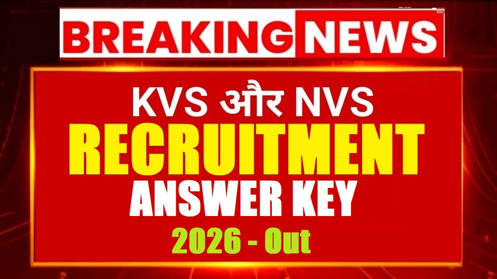 KVS NVS Teaching & Non-Teaching Answer Key 2026
