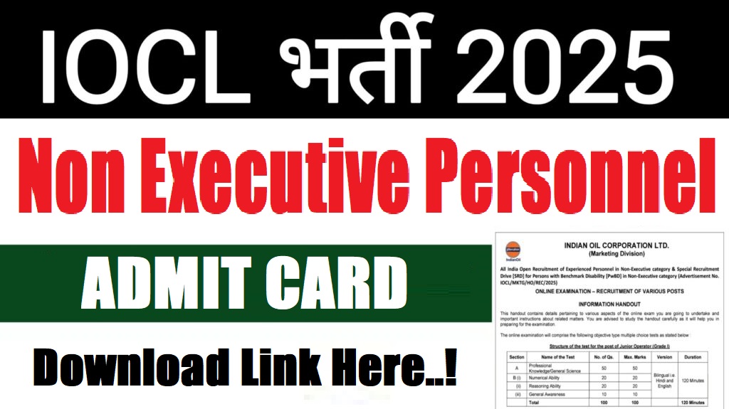 IOCL Non Executive Personnel Admit Card 2026