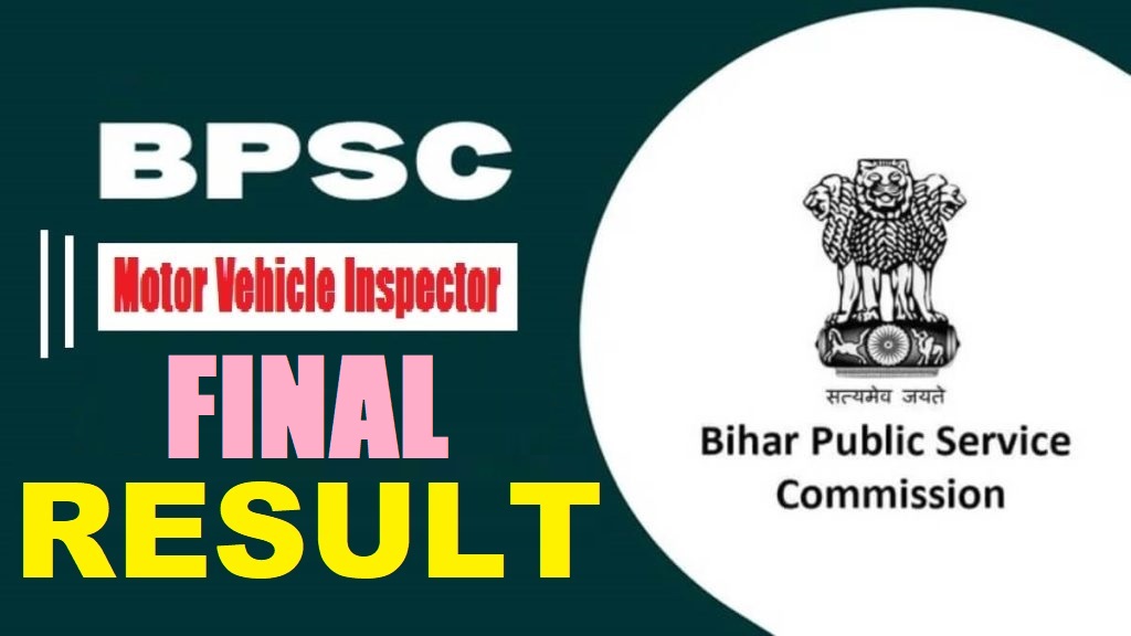 BPSC MVI Final Result 2026