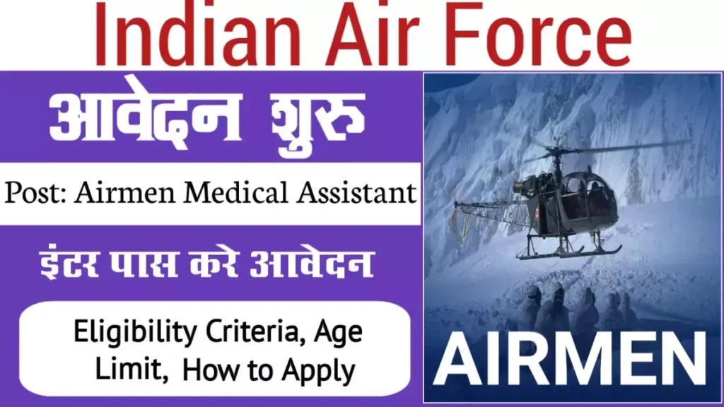 Airforce Group Y/ Medical Assistant Airmen Intake 01/2027 Online Form