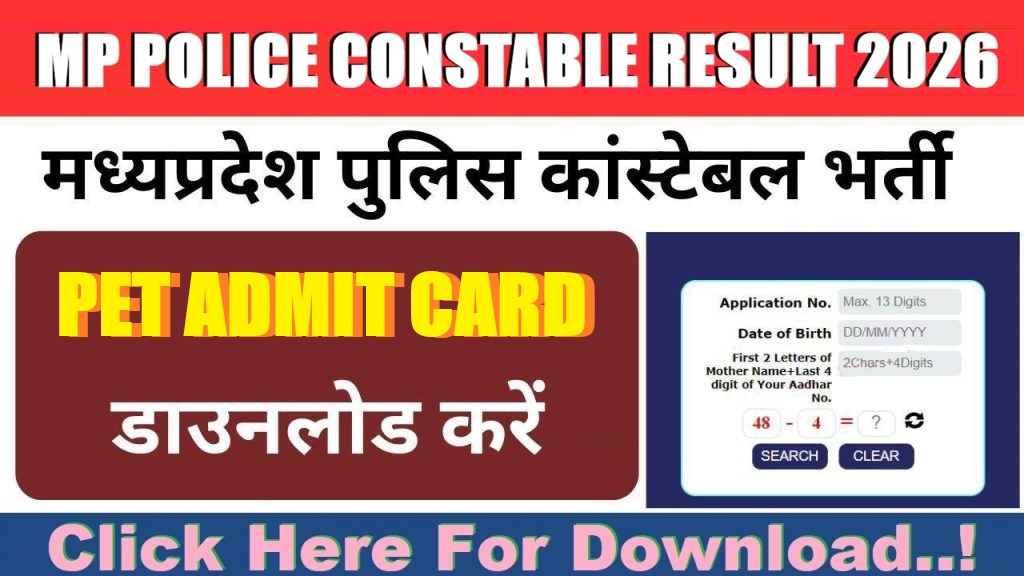 MPESB Police Constable PET Admit Card 2026
