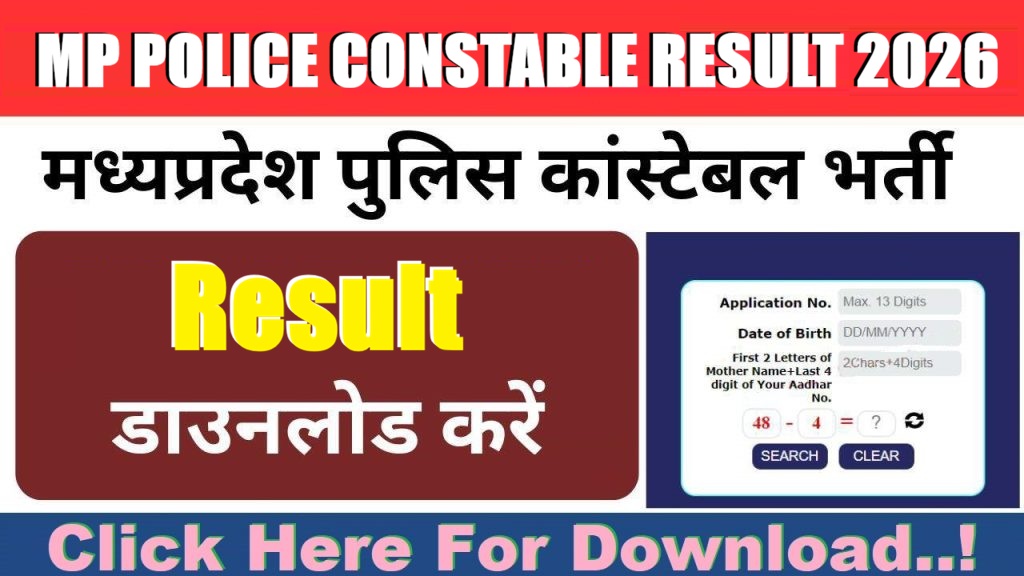 MPESB Police Constable Result 2026