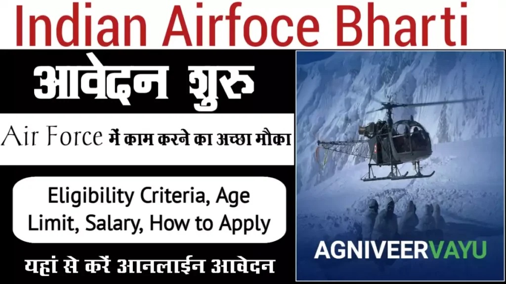 Indian Airforce Agniveer Vayu Intake 01/2027 Online Form