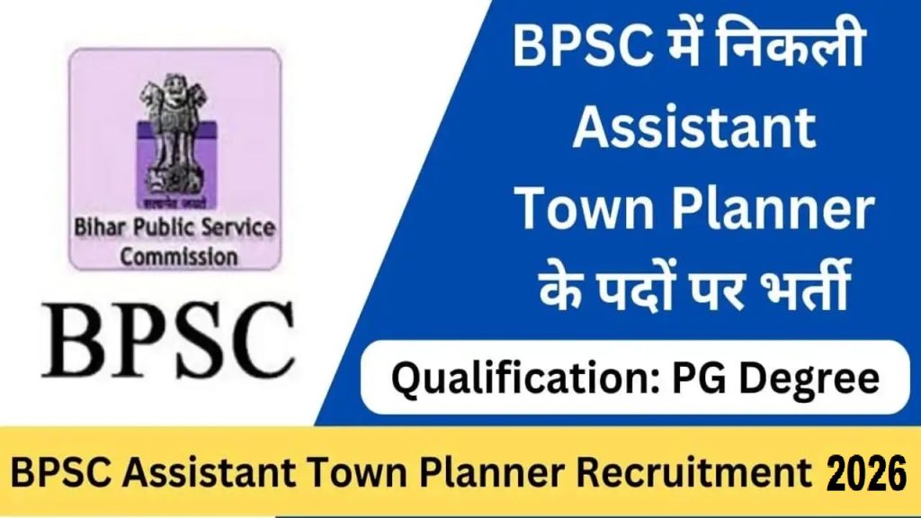 Bihar BPSC ATP Recruitment 2026