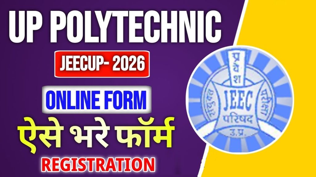 UP Polytechnic JEECUP Online Form 2026