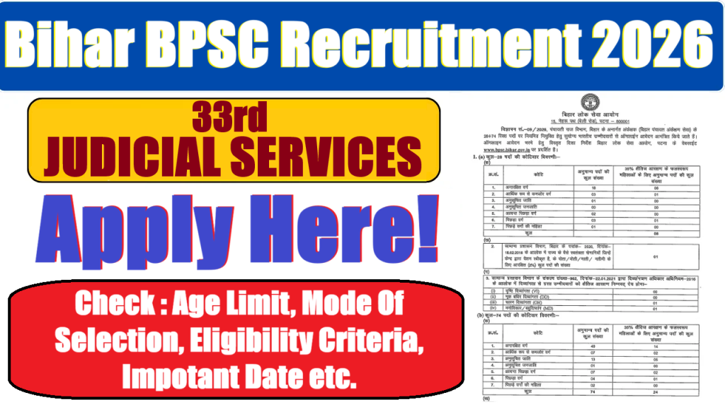 Bihar BPSC 33rd Judicial Services Recruitment 2026