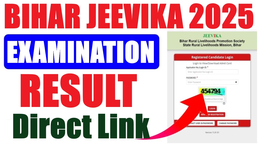 Bihar JEEVIKA Result 2026