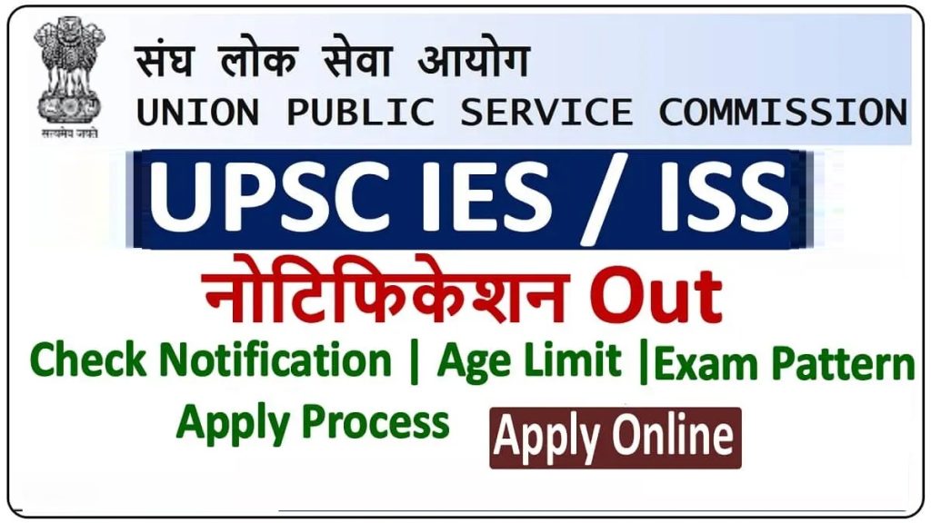 UPSC IES/ISS Recruitment 2026