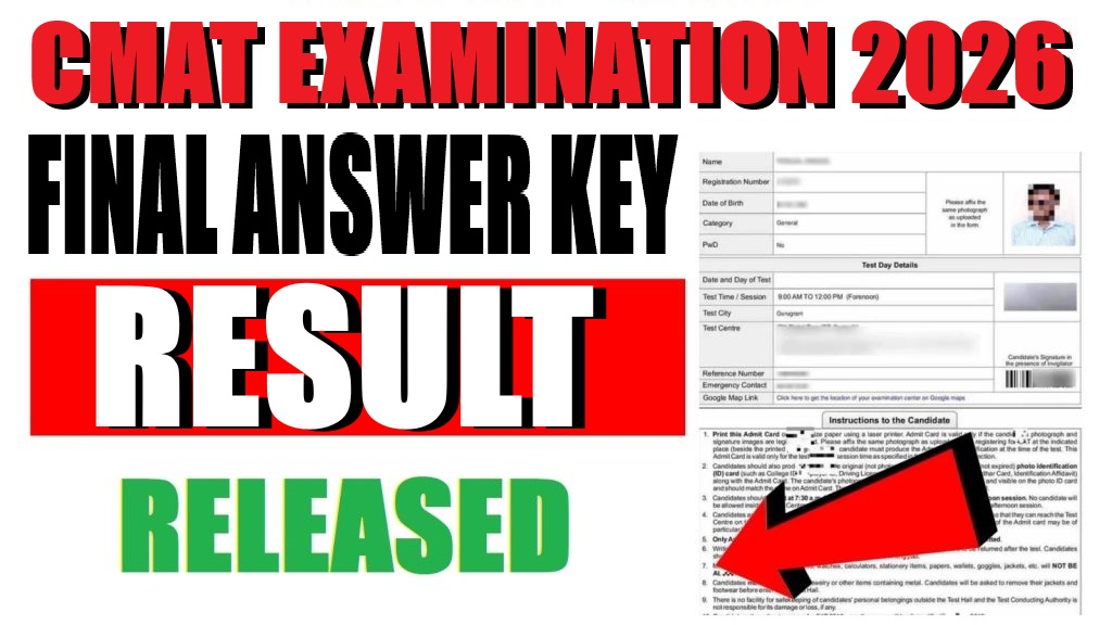 NTA CMAT Result 2026